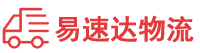 益阳到费县物流公司
